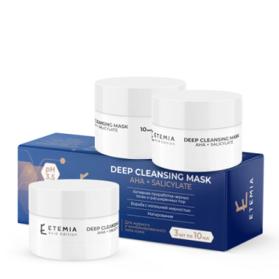 Etemia Deep Cleansing Mask AHA + Salicylate Регулярные маски / Товары для красоты | V4.Market