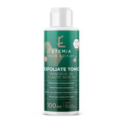 Etemia Exfoliate Tonic Mandelic 4% + Lactic 1% Тонеры / Товары для красоты | V4.Market